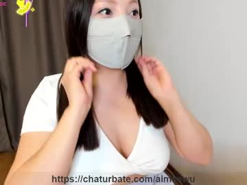 aimeewu
