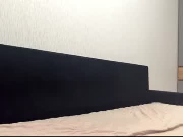 meristenehjem