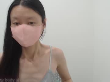 miahchan68